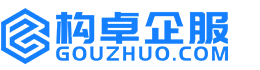 清远构卓商标信息网